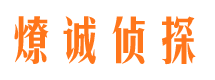 池州外遇调查取证